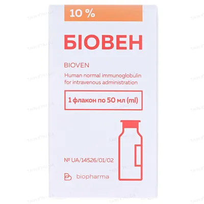 Біовен розчин д/інф. 10 % по 50 мл у флак.