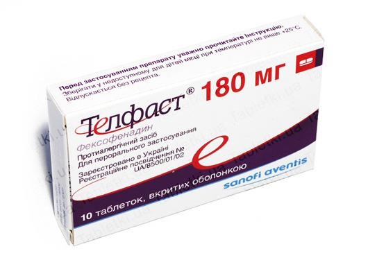 Телфаст таблетки, в/о по 180 мг №10