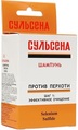 Шампунь Сульсена против перхоти, 5 шт х 8 мл
