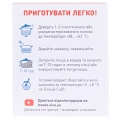 Закваска бактериальная Vivo Пробио йогурт по 1,0 г №4 во флак.