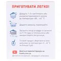 Закваска бактеріальна Vivo Пробіо йогурт по 1,0 г №4 у флак.