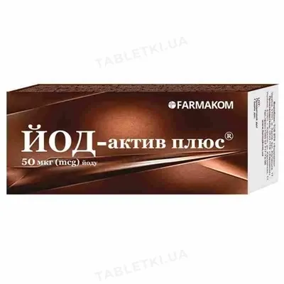 Йод-актив плюс таблетки по 50 мкг №80