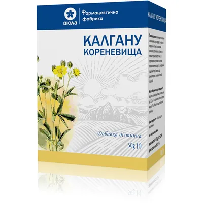 Калган кореневище по 50 г у пач.