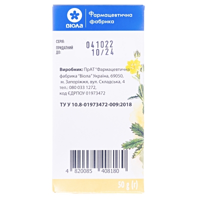 Калган кореневище по 50 г у пач.