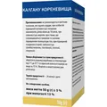 Калган кореневище по 50 г у пач.