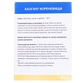 Калган кореневище по 50 г у пач.