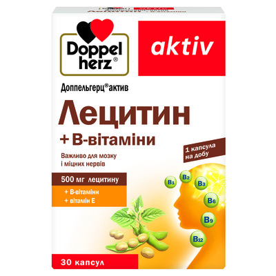 Доппельгерц актив Лецитин+ В-витамины капсулы №30 (10х3)