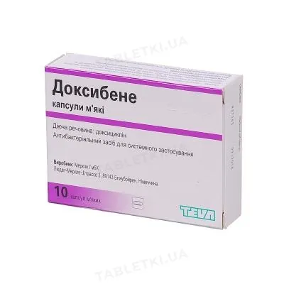 Доксибене капсули м'як. по 100 мг №10