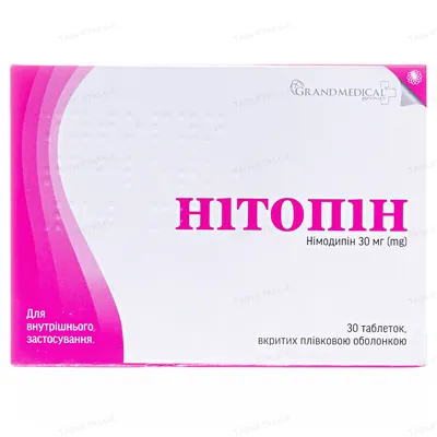 Нітопін таблетки, в/плів. обол. по 30 мг №30 (10х3)