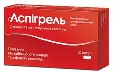 Аспігрель капсули №30 (10х3)