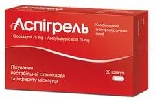 Аспігрель капсули №30 (10х3)