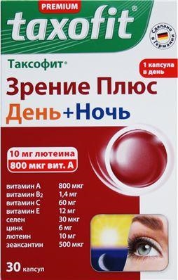 Таксофит Зрение Плюс День+Ночь таблетки №30 (15х2)