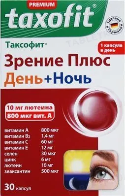 Таксофіт Зір Плюс День+Ніч таблетки №30 (15х2)