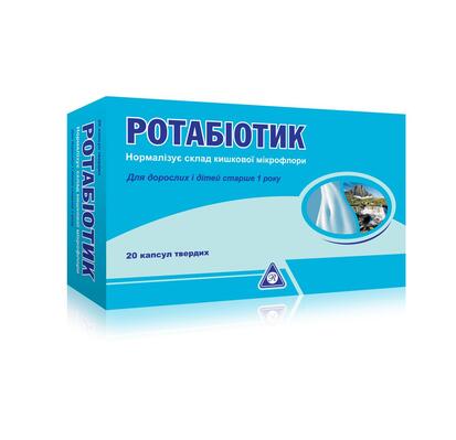 Ротабиотик капсулы №20 (10х2)