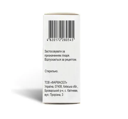 Лідокаїн розчин д/ін. 20 мг/мл по 2 мл №10 в амп.