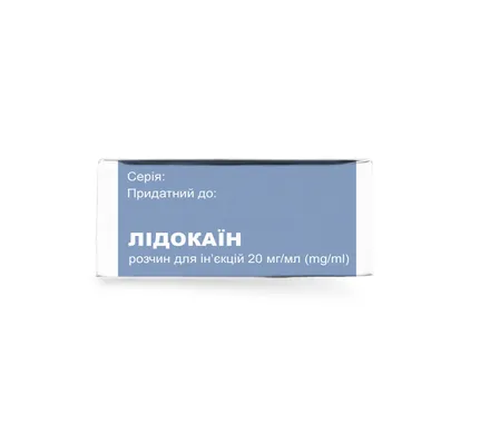 Лідокаїн розчин д/ін. 20 мг/мл по 2 мл №10 в амп.