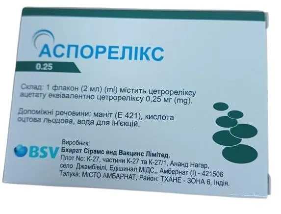 Аспорелікс 0,25 порошок для р-ну д/ін. по 0.25 мг №1 у флак. з р-ком