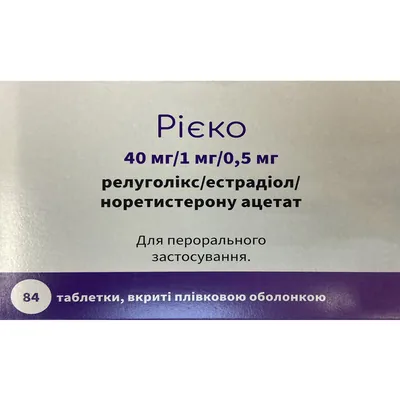 Рієко таблетки, в/плів. обол. по 40 мг/1 мг/0.5 мг №84 (28х3) у флак.