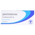 Диклофенак таблетки по 0.05 г №30 (10х3)