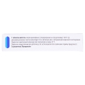 Диклофенак таблетки по 0.05 г №30 (10х3)