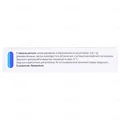 Диклофенак таблетки по 0.05 г №30 (10х3)