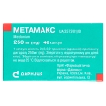 Метамакс капсулы по 250 мг №40 (10х4)