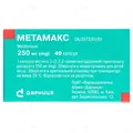Метамакс капсули по 250 мг №40 (10х4)