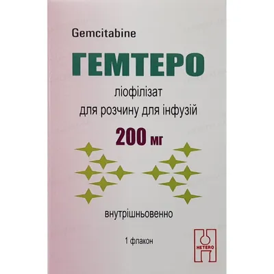 Гемтеро ліофілізат для р-ну д/інф. по 200 мг №1 у флак.