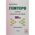 Гемтеро ліофілізат для р-ну д/інф. по 200 мг №1 у флак.