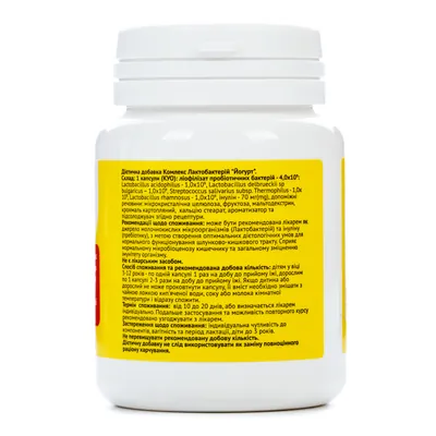 Йогурт Baum Pharm капсули №30