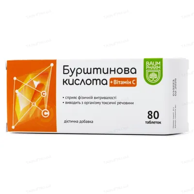 Бурштинова кислота Baum Pharm таблетки по 0,25 г №80