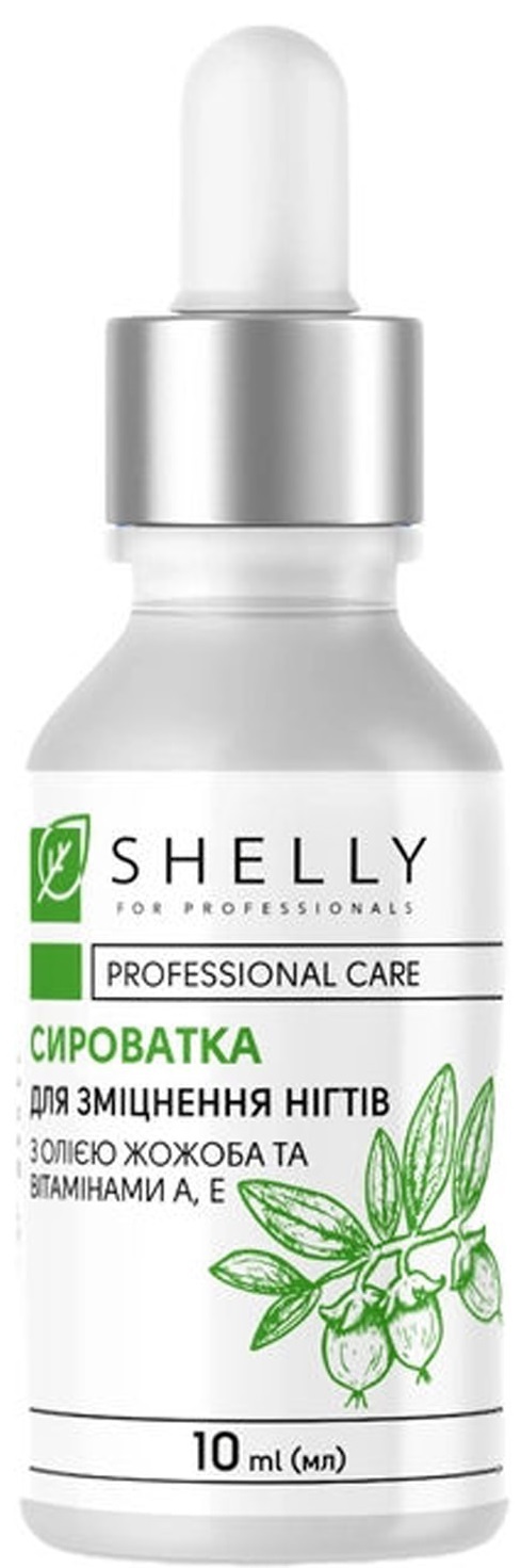 Сыворотка для ногтей Shelly укрепляющая с маслом жожоба и витаминами А, Е, 10 мл