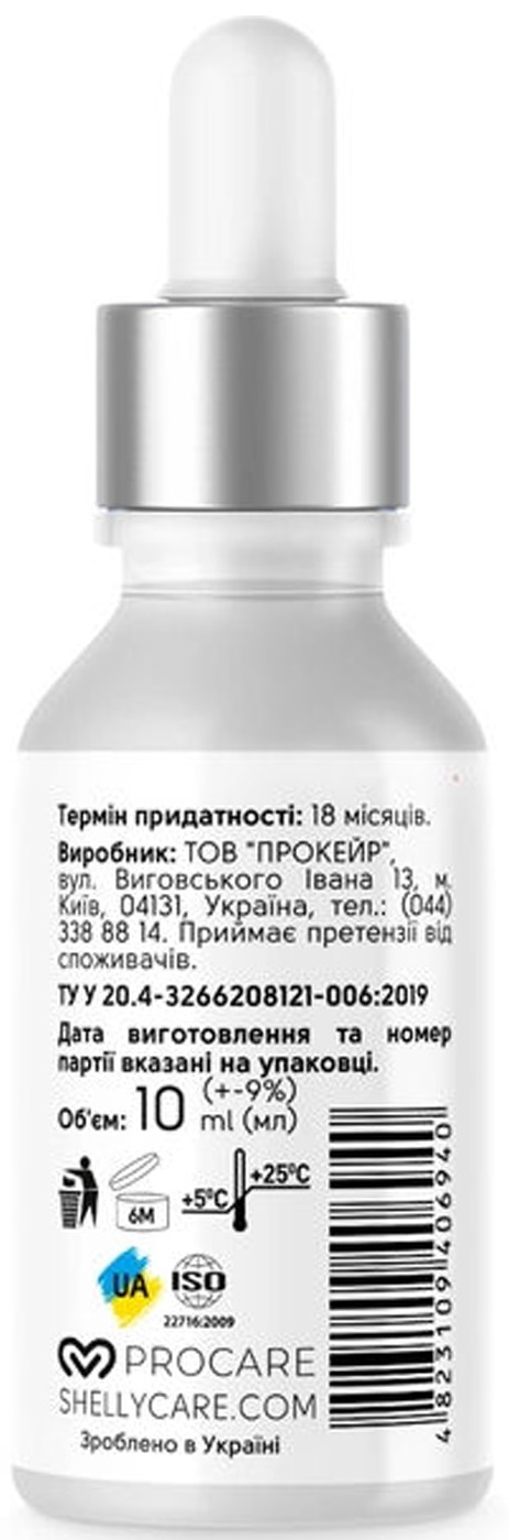 Сыворотка для ногтей Shelly укрепляющая с маслом жожоба и витаминами А, Е, 10 мл