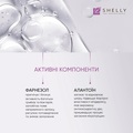 Засіб для ніг Shelly дезодоруючий пролонгованої дії з фарнезолом, 100 мл