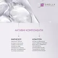 Засіб для ніг Shelly дезодоруючий пролонгованої дії з фарнезолом, 100 мл