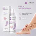 Засіб для ніг Shelly дезодоруючий пролонгованої дії з фарнезолом, 100 мл