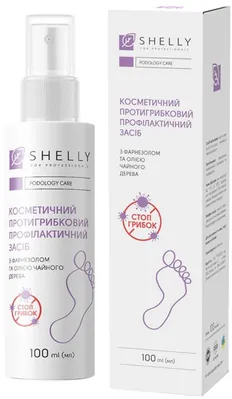Засіб для пальців ніг та нігтьової пластини Shelly протигрибковий профілактичний, 100 мл