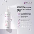 Засіб для пальців ніг та нігтьової пластини Shelly протигрибковий профілактичний, 100 мл