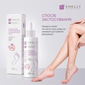Средство для пальцев ног и ногтевой пластины Shelly противогрибковое профилактическое, 100 мл