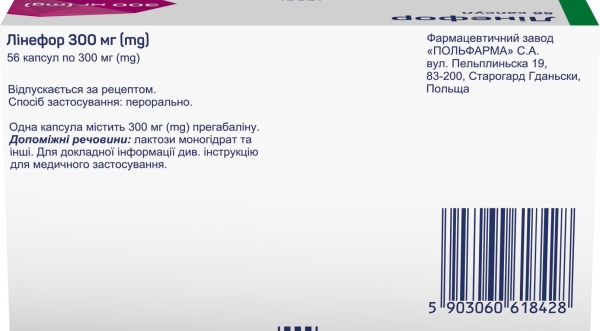 Лінефор капсули тв. по 300 мг №56 (14х4)