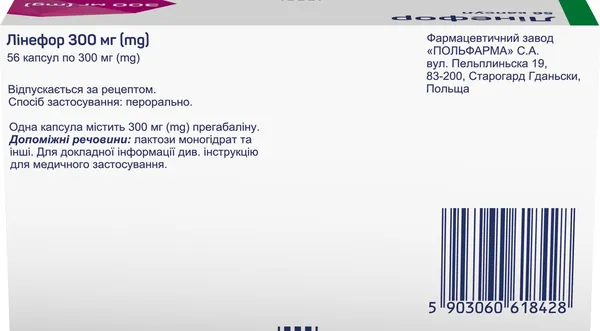 Лінефор капсули тв. по 300 мг №56 (14х4)