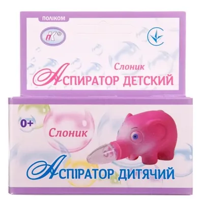 Аспіратор для носа Поліком Слоник, 1 штука