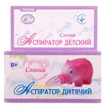 Аспіратор для носа Поліком Слоник, 1 штука