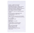 Мовалис таблетки по 15 мг №20 (10х2)