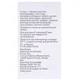 Моваліс таблетки по 15 мг №20 (10х2)