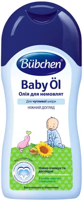 Олія для немовлят Bubchen, 400 мл