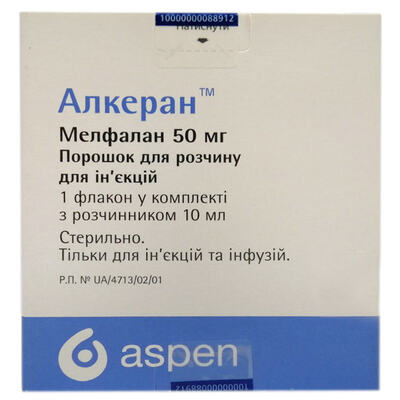 Алкеран порошок для р-ра д/ин. по 50 мг №1 во флак. с р-лем