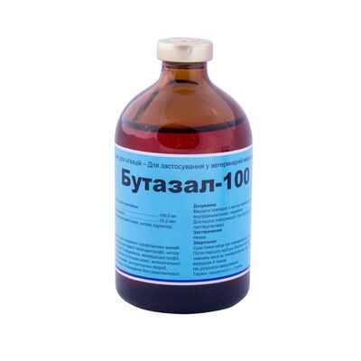 Бутазал-100 (ДЛЯ ЖИВОТНЫХ) раствор для инъекций, 100 мл