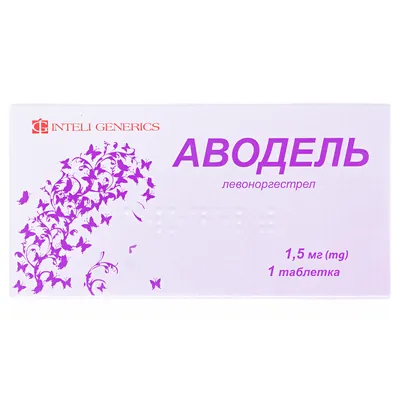 Аводель таблетки по 1.5 мг №1 (1х1)