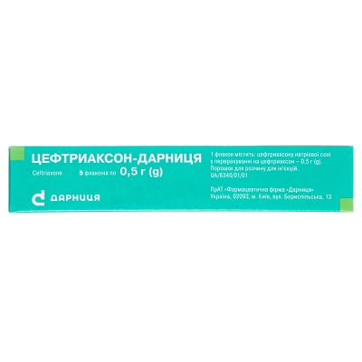 Цефтриаксон-Дарница порошок для р-ра д/ин. по 0.5 г №5 во флак.